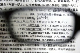 天價咨詢費下的警示 135萬炒股被收19.8萬，投資咨詢行業亂象何時休？
